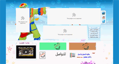 Desktop Screenshot of fws3.com